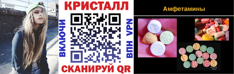 АМФ Premium  Волхов 