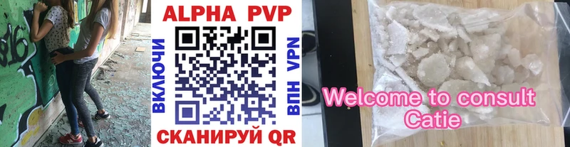 Alpha PVP крисы CK  Волхов 