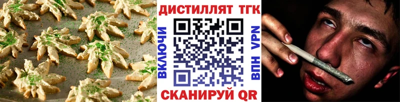 Еда ТГК марихуана  даркнет клад  Волхов 