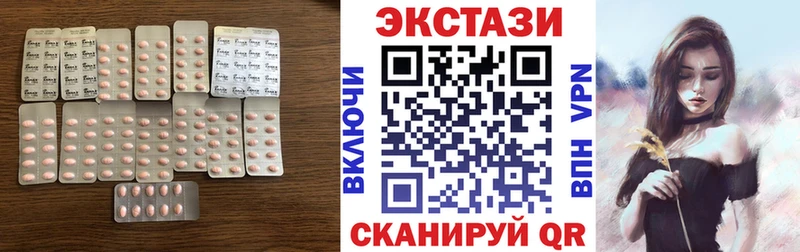 Экстази MDMA  как найти   Волхов 