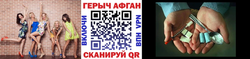 ГЕРОИН гречка  Волхов 