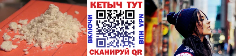 где найти наркотики  Волхов  КЕТАМИН VHQ 