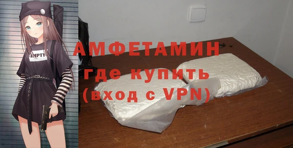 эйфоретик Алексин