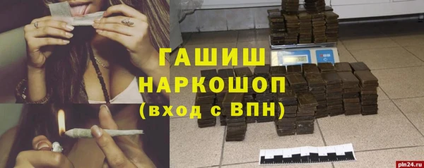 дурь Красноперекопск