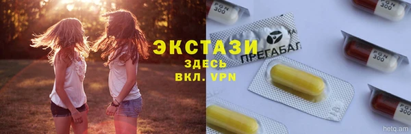 эйфоретик Алексин
