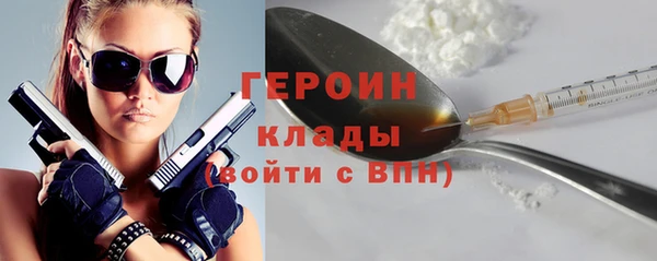 героин Алзамай