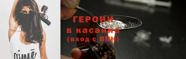 героин Алзамай