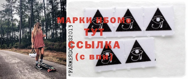 эйфоретик Алексин