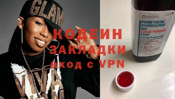 эйфоретик Алексин