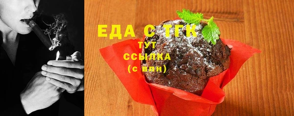 ПСИЛОЦИБИНОВЫЕ ГРИБЫ Краснотурьинск