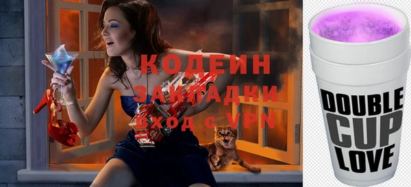 МДМА Инта