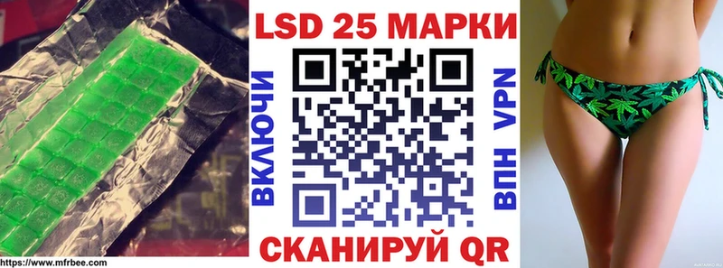 Лсд 25 экстази ecstasy Волхов