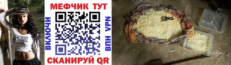 наркота  Волхов  Меф mephedrone 