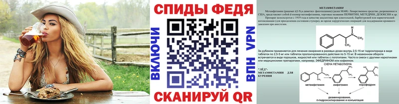 Метамфетамин Декстрометамфетамин 99.9%  Волхов 