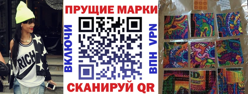 продажа наркотиков  Волхов  Марки NBOMe 1,5мг 